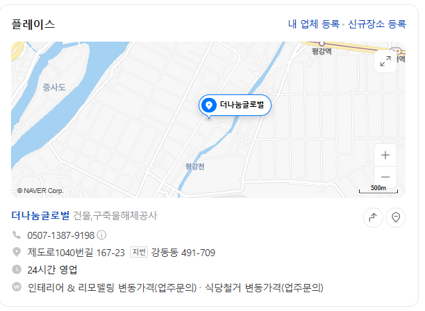 지도